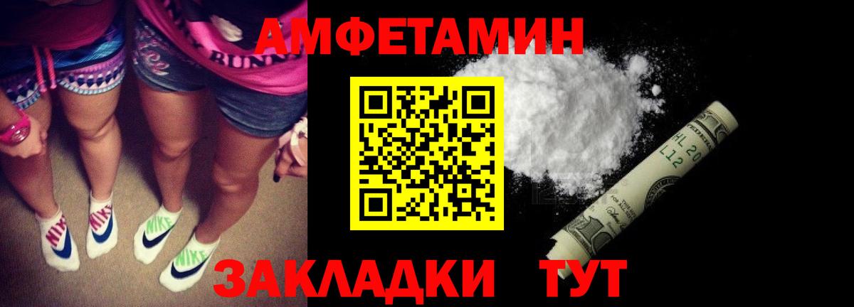 Марихуана  Каннабис  MDMA  Гашиш  Грязи  Вход с VPN  Мефедрон кристаллы 