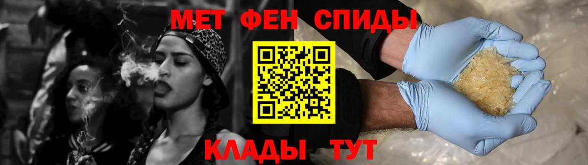 Грязи  Amphetamine 97%  АМФ  Вход с VPN 