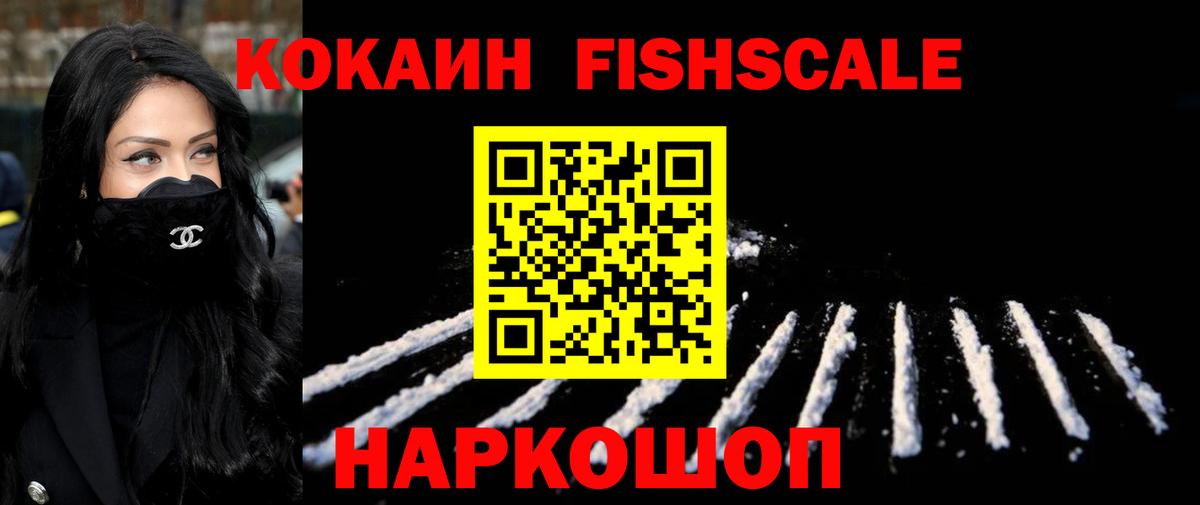 Кокаин Перу Грязи