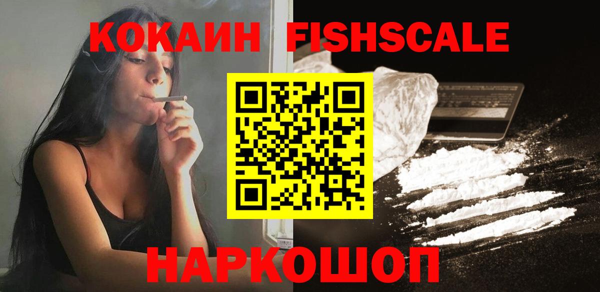 Грязи  COCAIN 97%  Вход с VPN  Cocaine 97% 