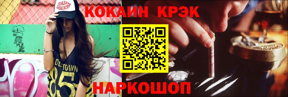 Конопля Грязи