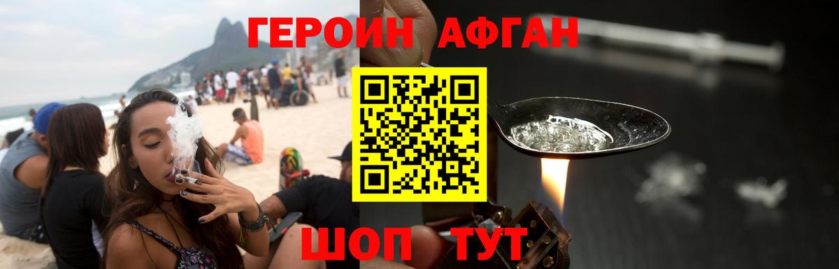 Грязи  Героин VHQ  Вход с VPN 
