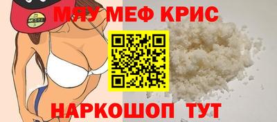 соль ск Балаково