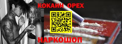 соль ск Балаково