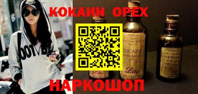 ALPHA PVP Балашиха