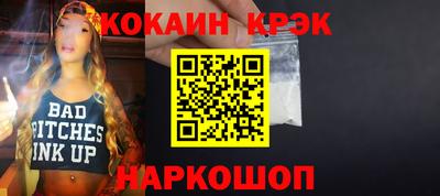 ALPHA PVP Балашиха