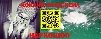 соль ск Балаково