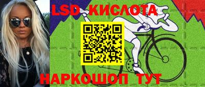 соль ск Балаково