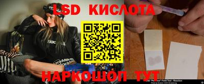 соль ск Балаково