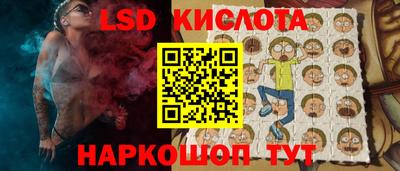 соль ск Балаково