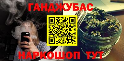 ALPHA PVP Балашиха