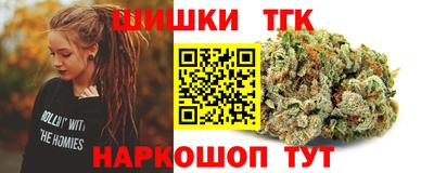 соль ск Балаково
