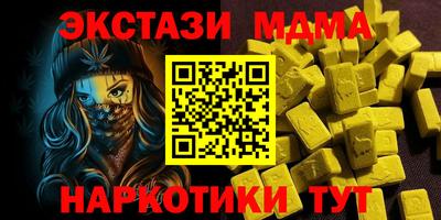 ALPHA PVP Балашиха
