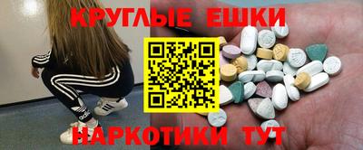 первитин Балахна
