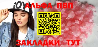 соль ск Балаково