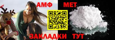 соль ск Балаково