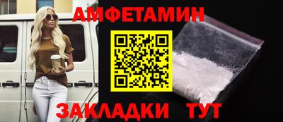 первитин Балахна