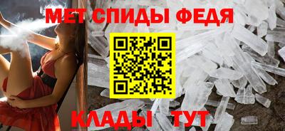 первитин Балахна