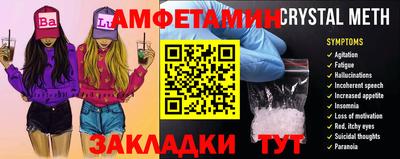 первитин Балахна