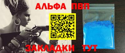 соль ск Балаково