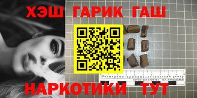 соль ск Балаково