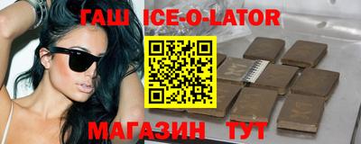 ALPHA PVP Балашиха