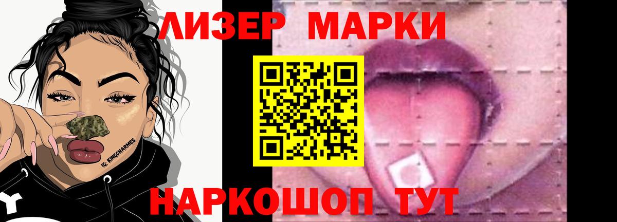 ЛСД экстази ecstasy Грязи