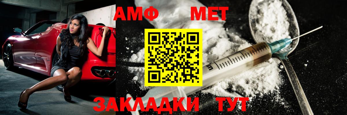 Метамфетамин Methamphetamine  Вход с VPN  Грязи 