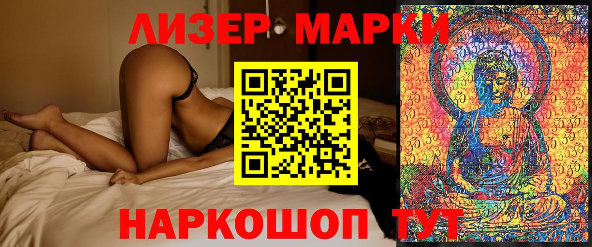 Грязи  Марки N-bome  Вход с VPN  Марки N-bome 1500мкг  Марки N-bome 1500мкг 