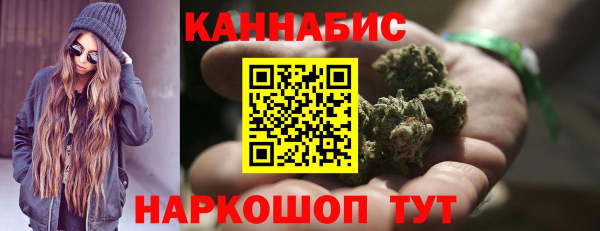 Канабис SATIVA & INDICA  Бошки марихуана AK-47  Шишки марихуана сатива  Грязи  Вход с VPN 